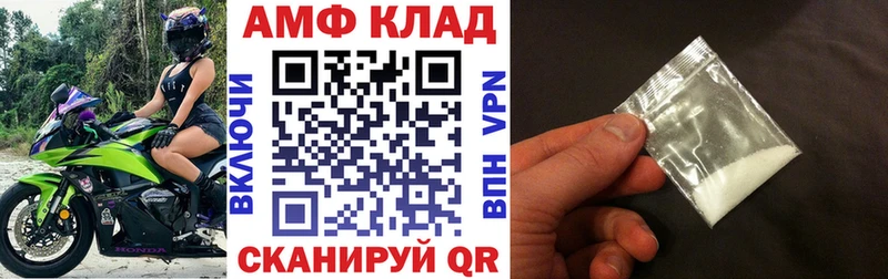 мориарти состав  Киреевск  АМФ 97%  гидра ССЫЛКА 