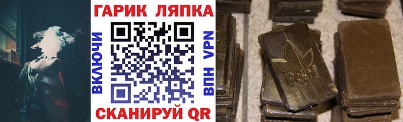 Гашиш убойный Киреевск