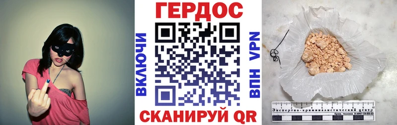 Героин Heroin  Киреевск 