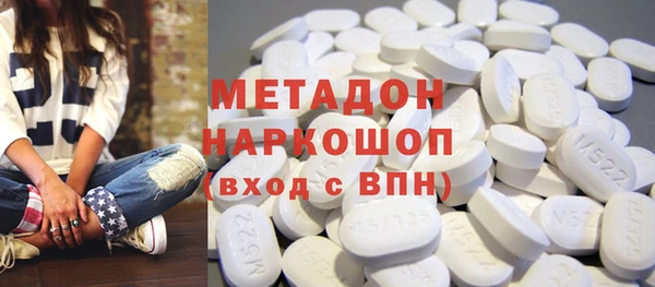 прущие крисы Бугульма
