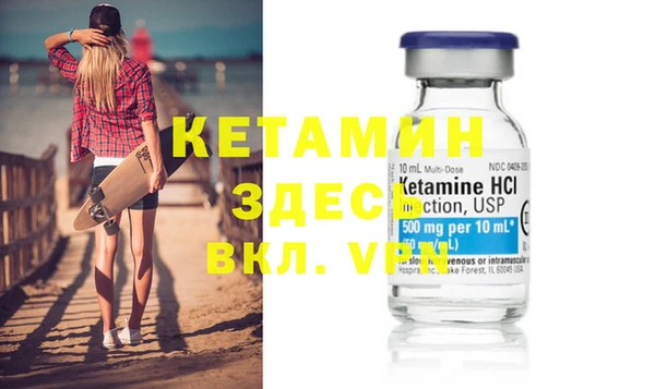 прущие крисы Бугульма