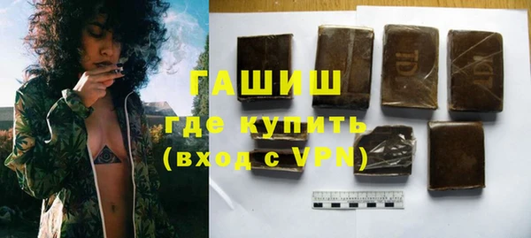 прущие крисы Бугульма
