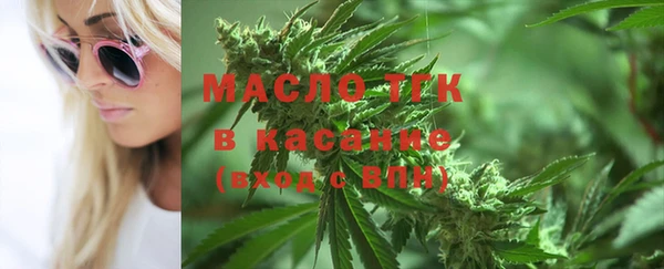 2c-b Бронницы
