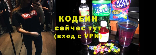 прущие крисы Бугульма