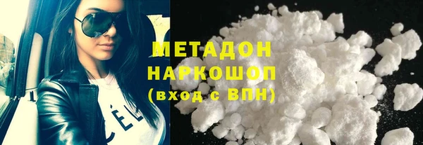 2c-b Бронницы