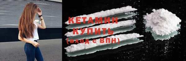 2c-b Бронницы