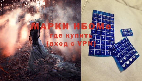 2c-b Бронницы