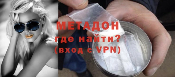 марки nbome Тутаев