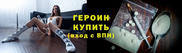 прущие крисы Бугульма