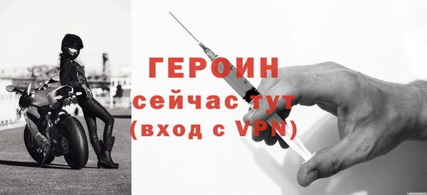 прущие крисы Бугульма