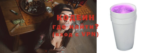 2c-b Бронницы