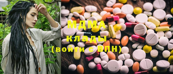 прущие крисы Бугульма