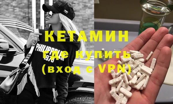 2c-b Бронницы
