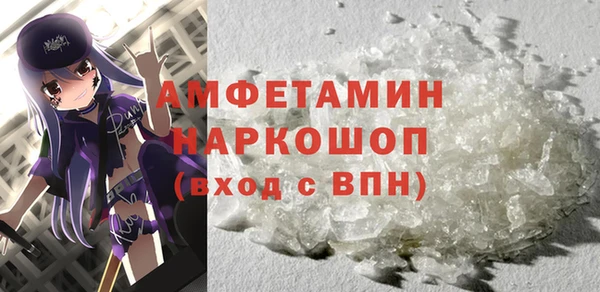 2c-b Бронницы