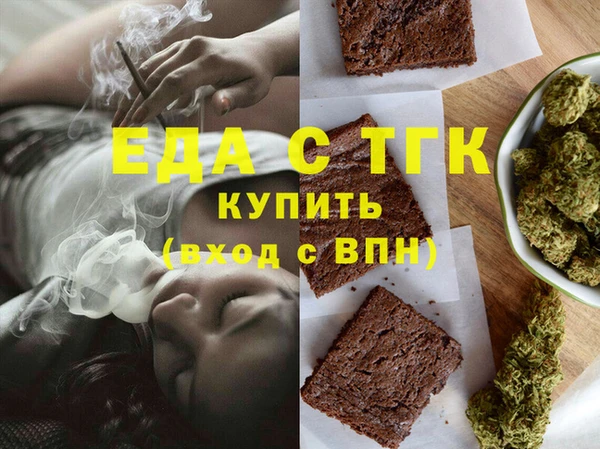 2c-b Бронницы