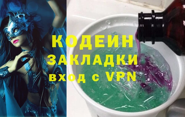 2c-b Бронницы