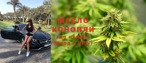 прущие крисы Бугульма