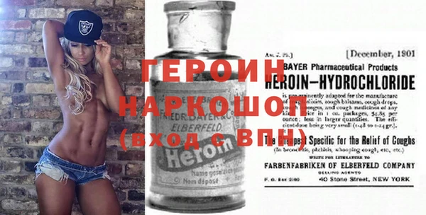 мдпв Бородино