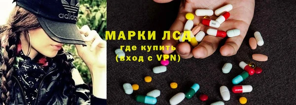 прущие крисы Бугульма