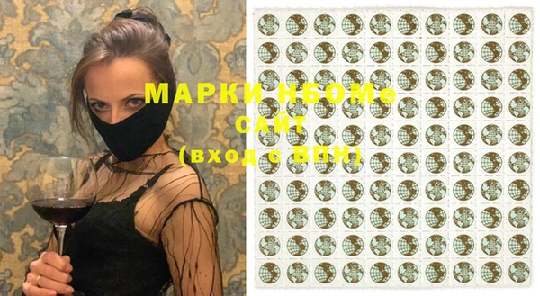 марки nbome Тутаев