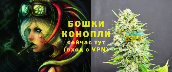 альфа пвп Богданович