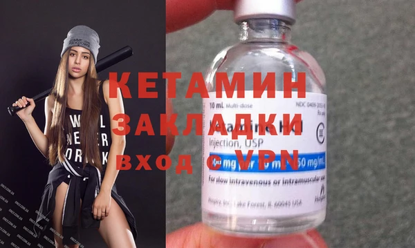 прущие крисы Бугульма