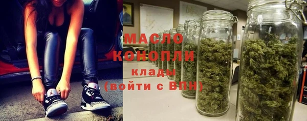 2c-b Бронницы