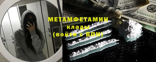MESCALINE Богородск