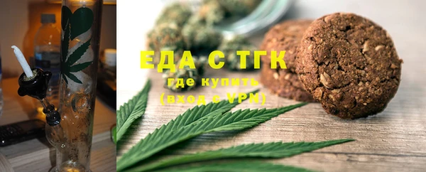 2c-b Бронницы