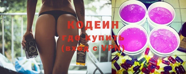 прущие крисы Бугульма
