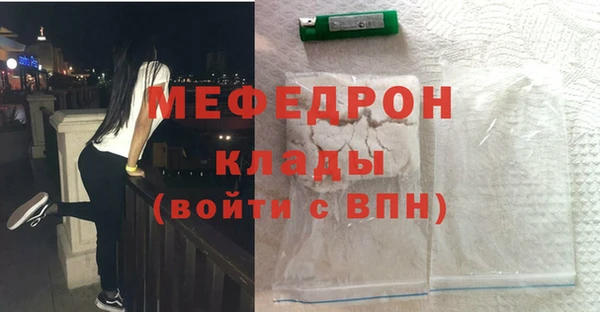 прущие крисы Бугульма