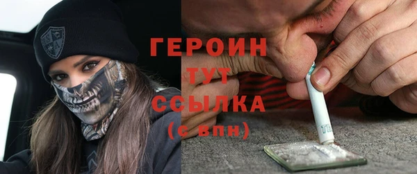 2c-b Бронницы
