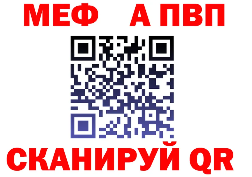 АМФ Premium зеркало площадка гидра Киреевск