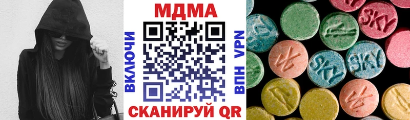 МДМА crystal Киреевск
