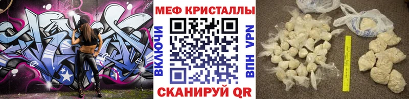 МЕФ мука  Киреевск 