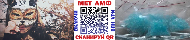 гидра сайт  Киреевск  Метамфетамин мет  закладки 