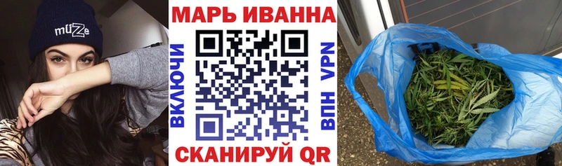 Марихуана гибрид Киреевск